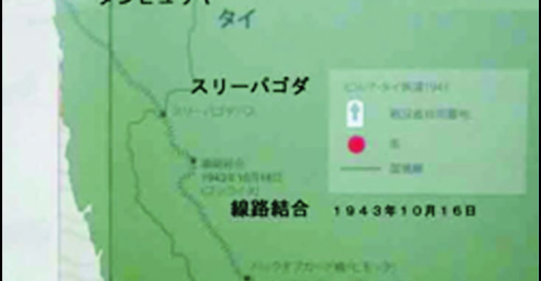 ◎第6回 テリー先生ヤンゴン滞在記 泰緬鉄道