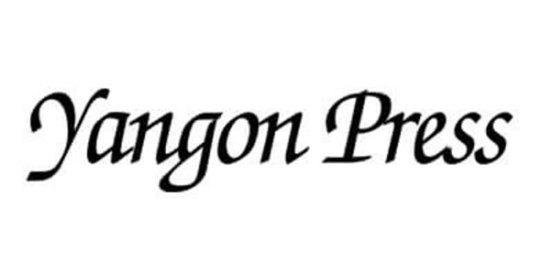 Yangon press 特別情報企画